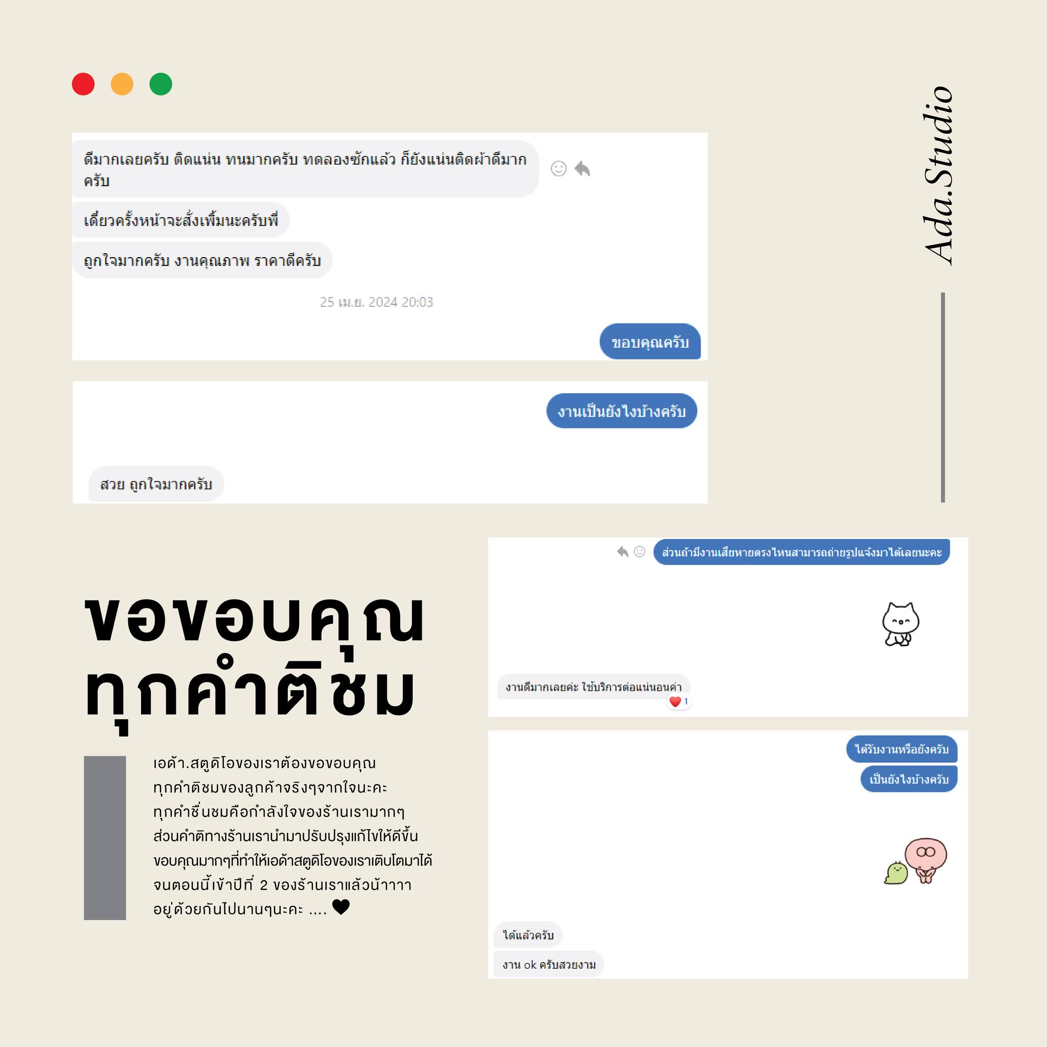 Ada.Studio