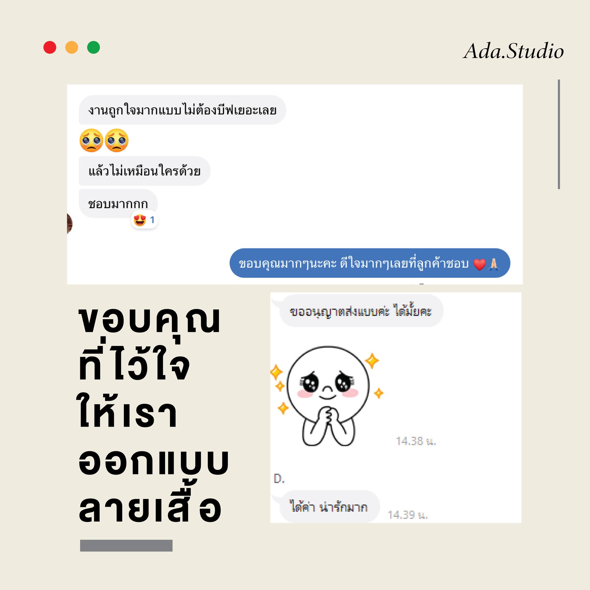 Ada.Studio
