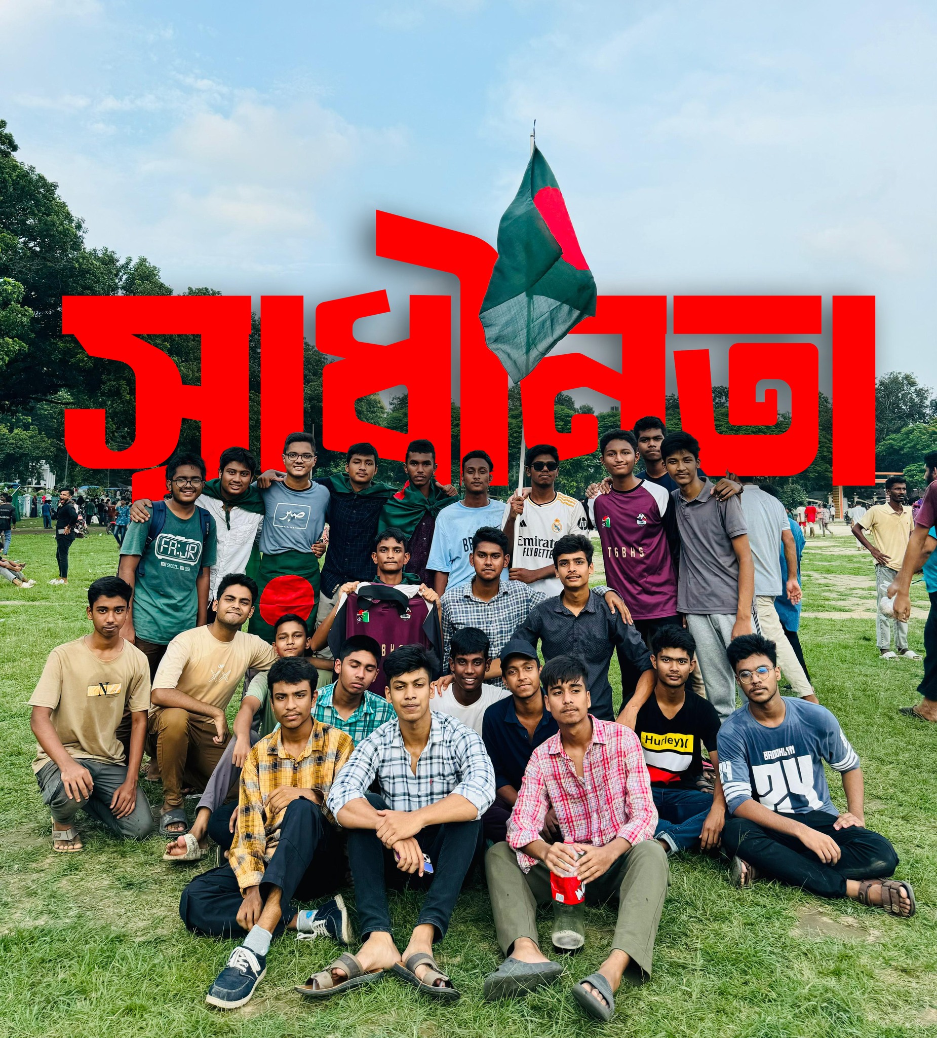 Adnan Forhad Nibir (@adnan.forhad.nibir) • Facebook, Connect with friends