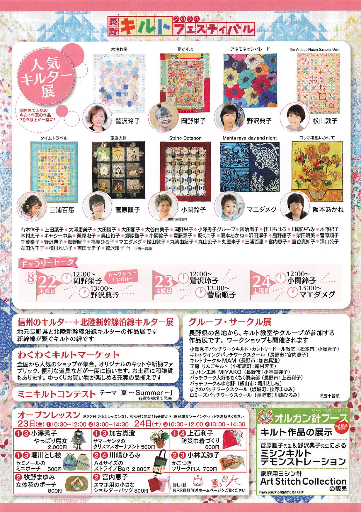 クラフトプロダクツ＠安曇野 - クラフトプロダクツ＠安曇野 added a 
