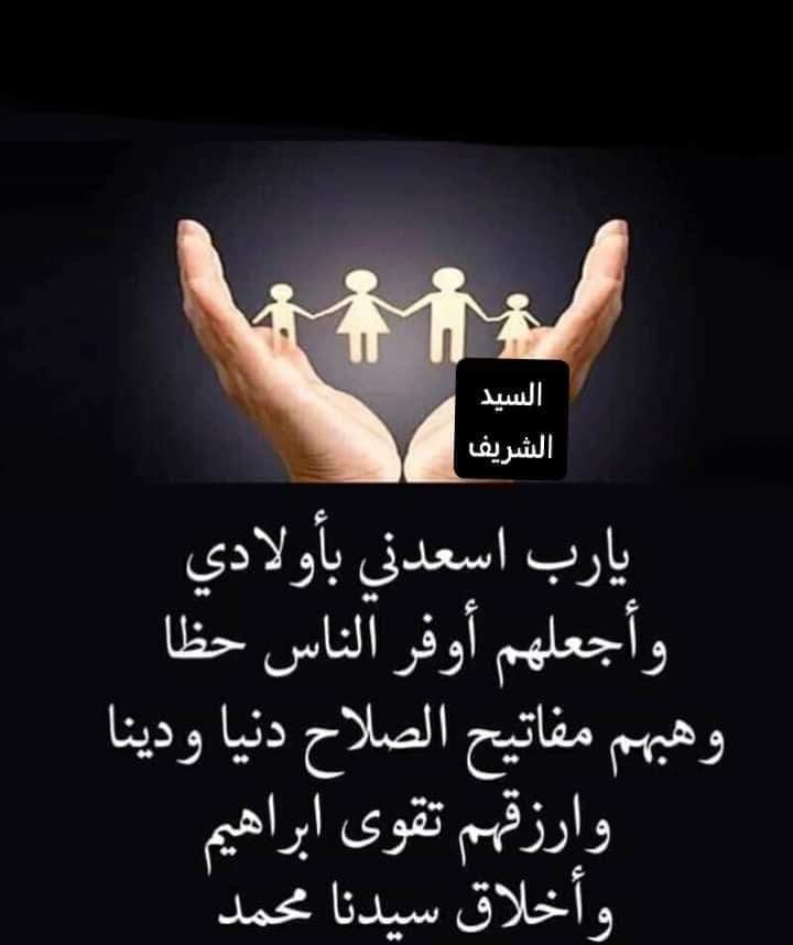 Nora A Ragab