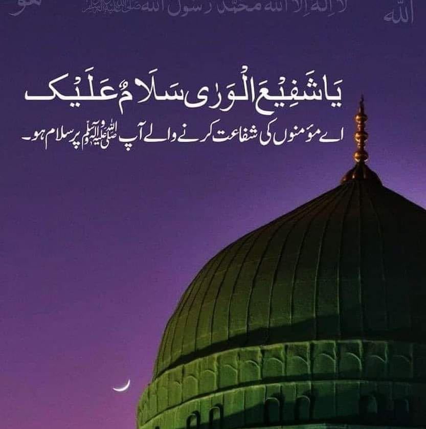 Rimsha saqib