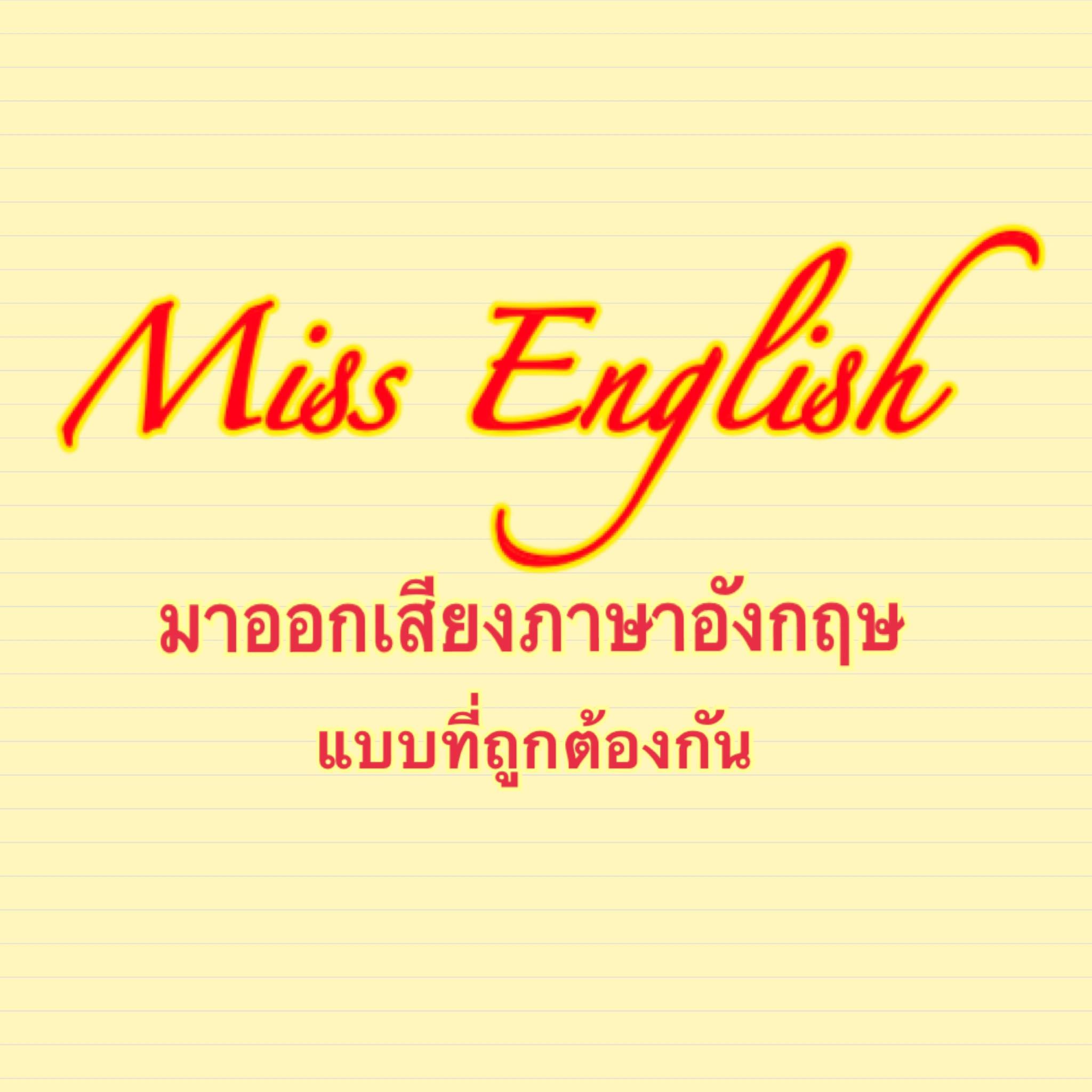 Miss English