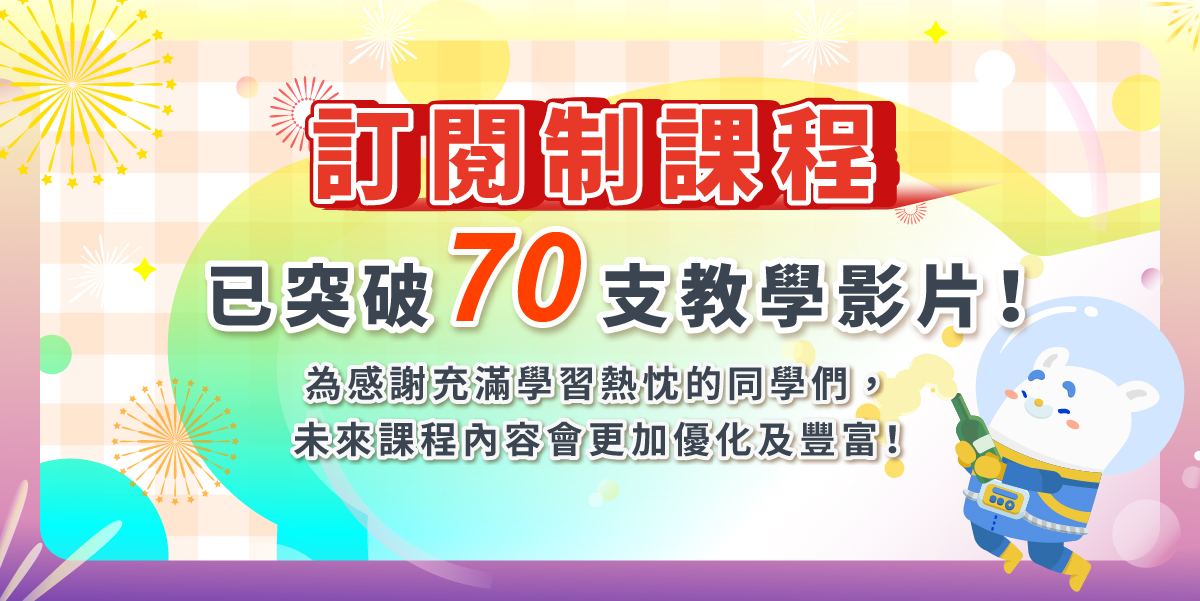 ShonKo 熊課知識平台 - ShonKo 熊課知識平台專為第一線房仲打造的成交實戰攻略【訂閱制課程】，已突破... | Facebook