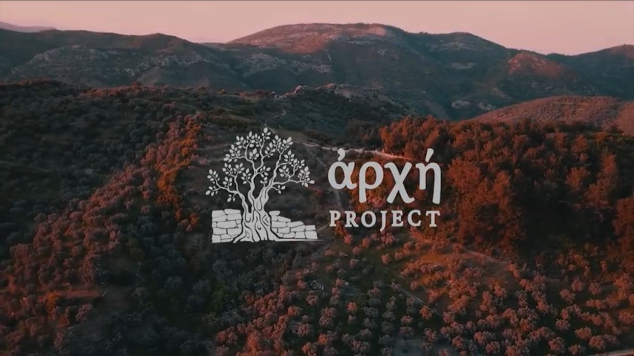 Arkhé Project | Izmir