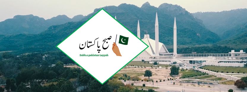 Layyah Police - Layyah Police added a new photo.
