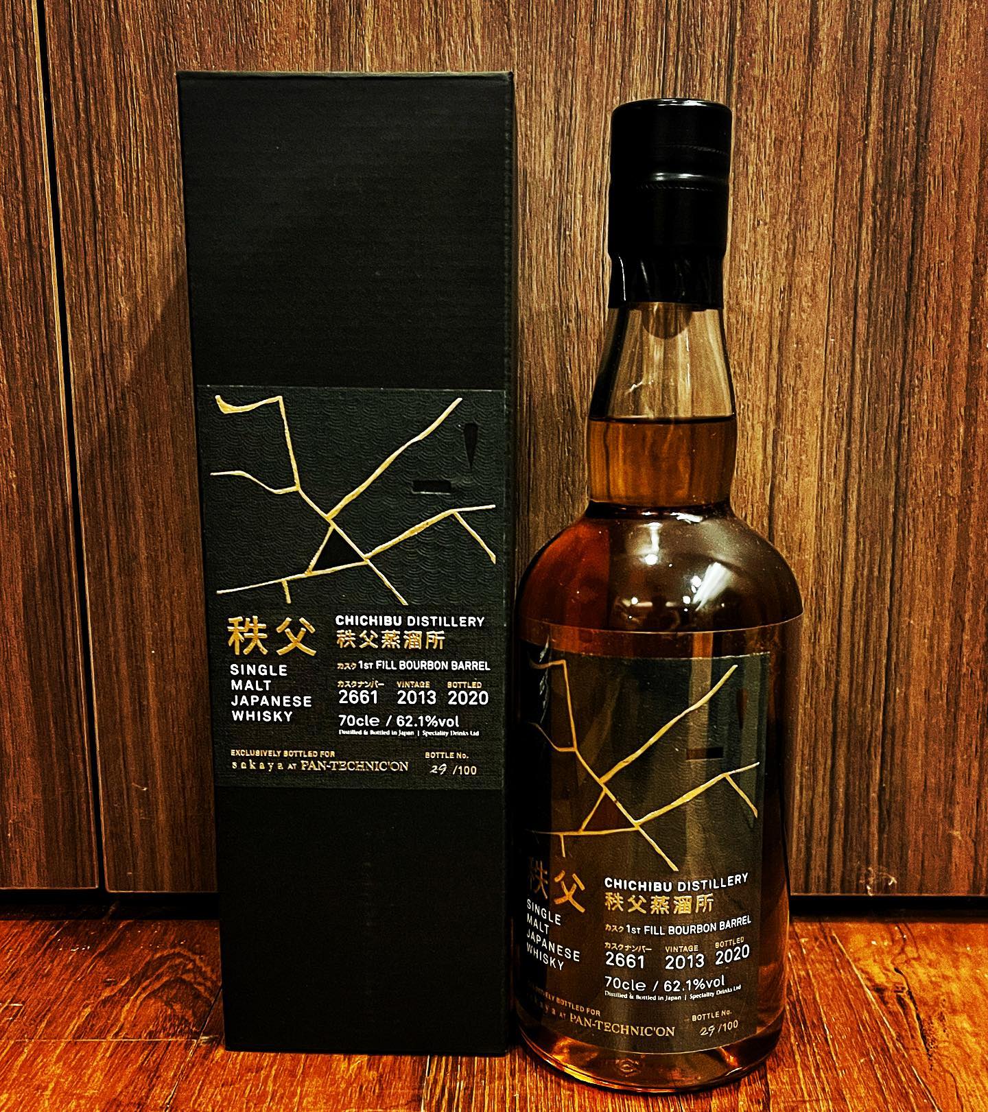 Review of Chichibu Japan Airlines exclusive whisky