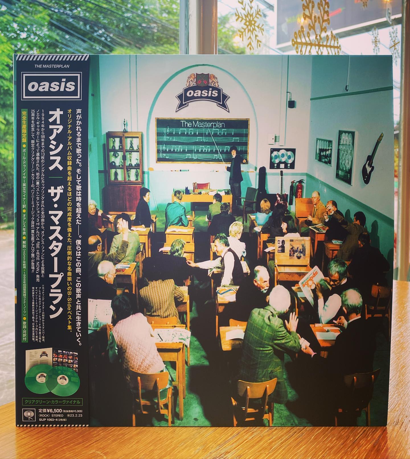 Oasis album The Masterplan on vinyl