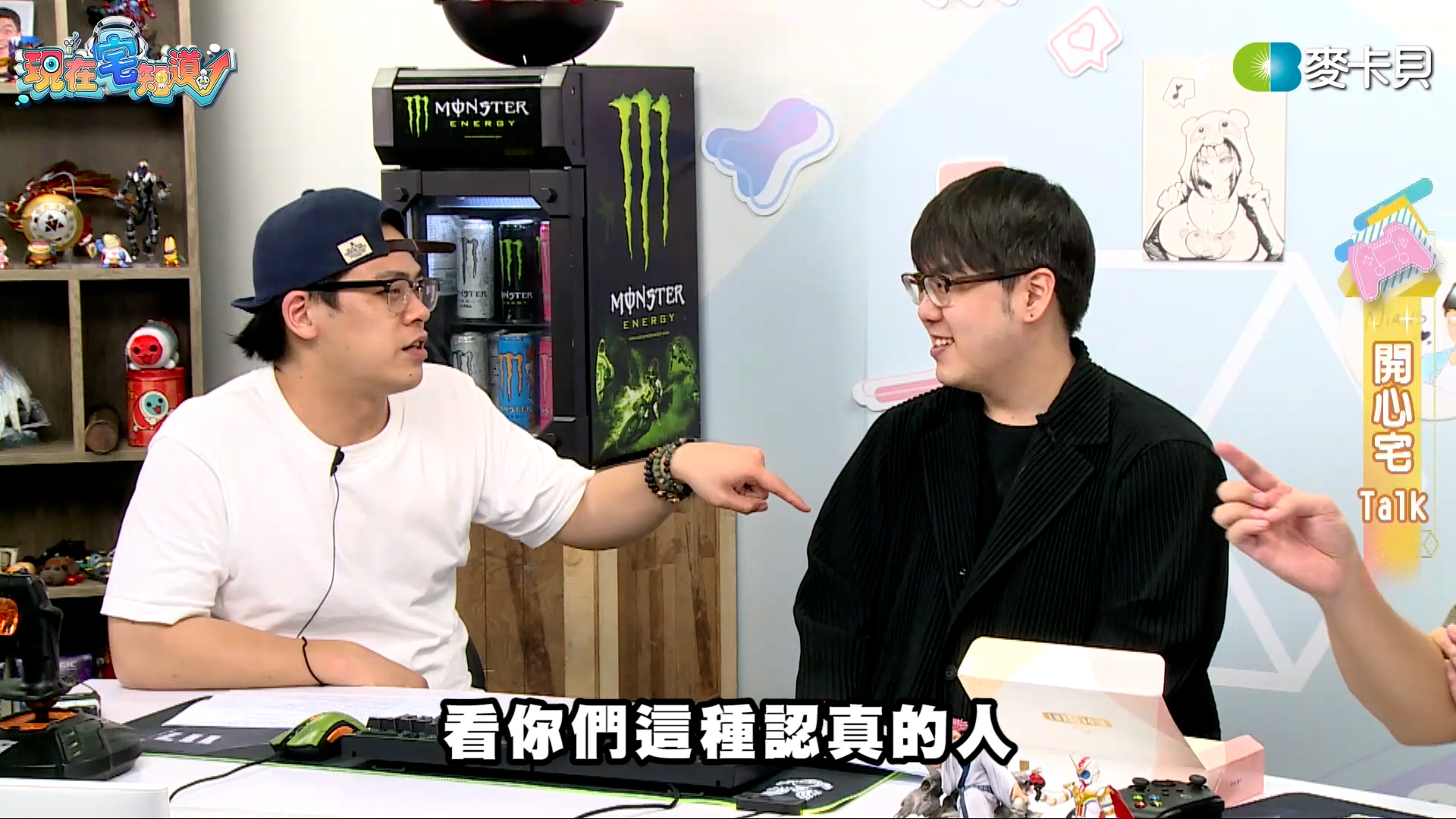 現在宅知道 - 不能吃太胖喔🐷會被殺掉的！🤣 📺完整爆笑宅精華 👉https://cbtv.tw/20220614...