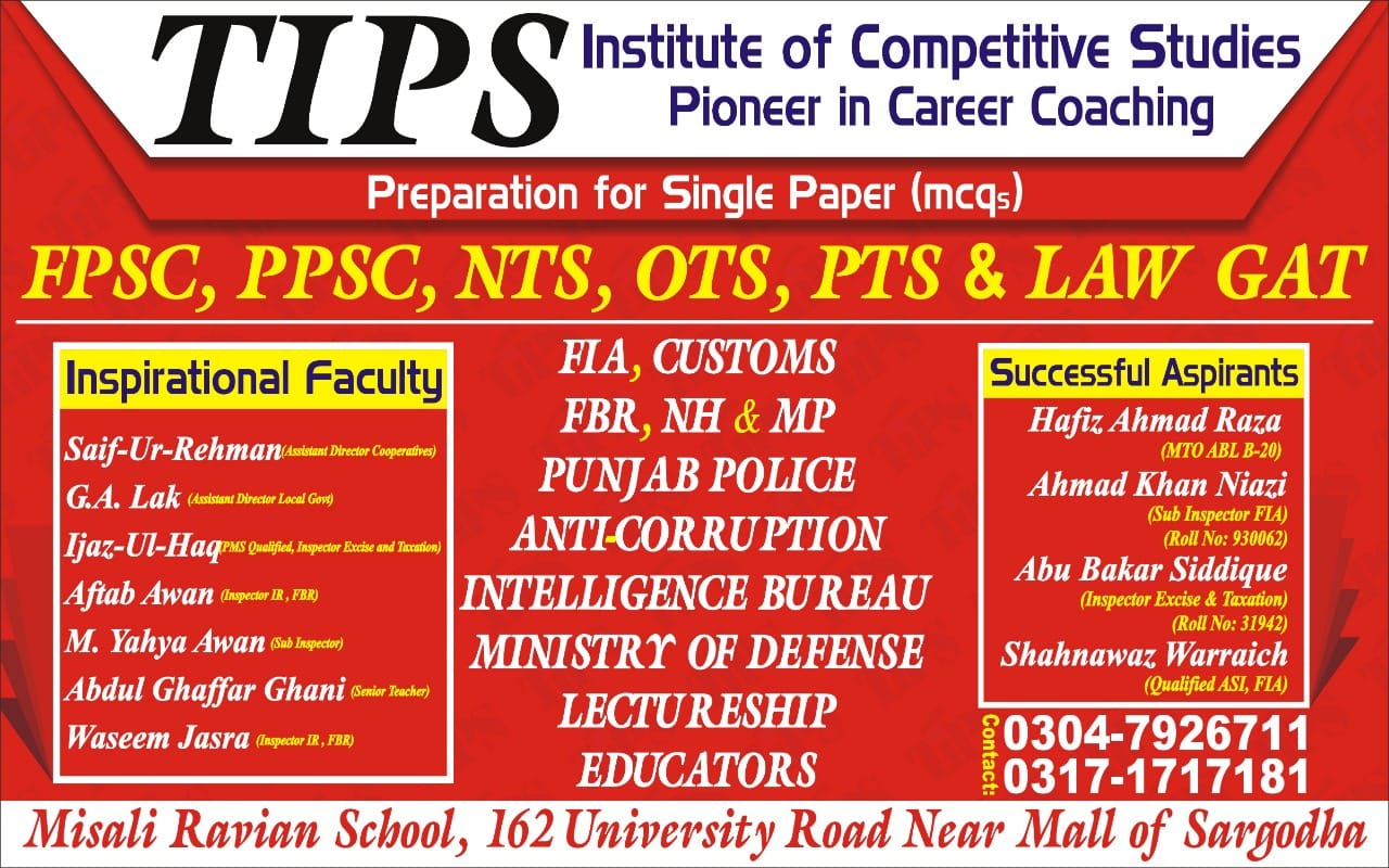 Tips Institute of Competitive Studies | Sargodha