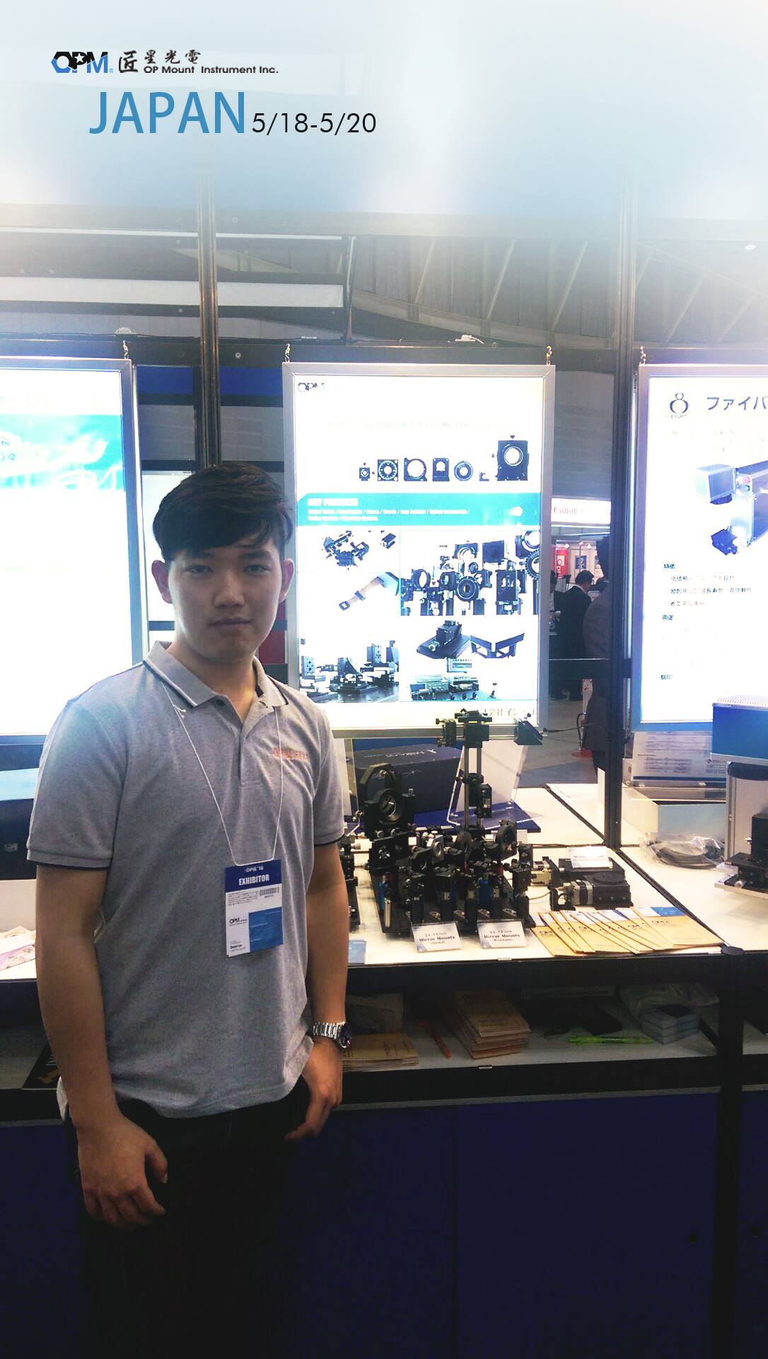 匠星光電 OP Mount Instrument Inc.