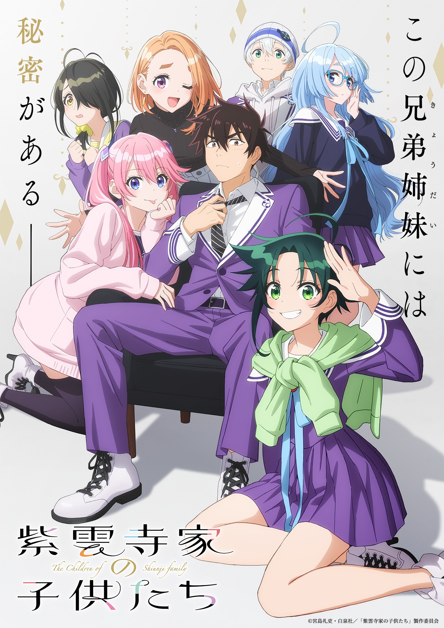 A teaser video for the Hanazakari no Kimitachi e anime has been 
