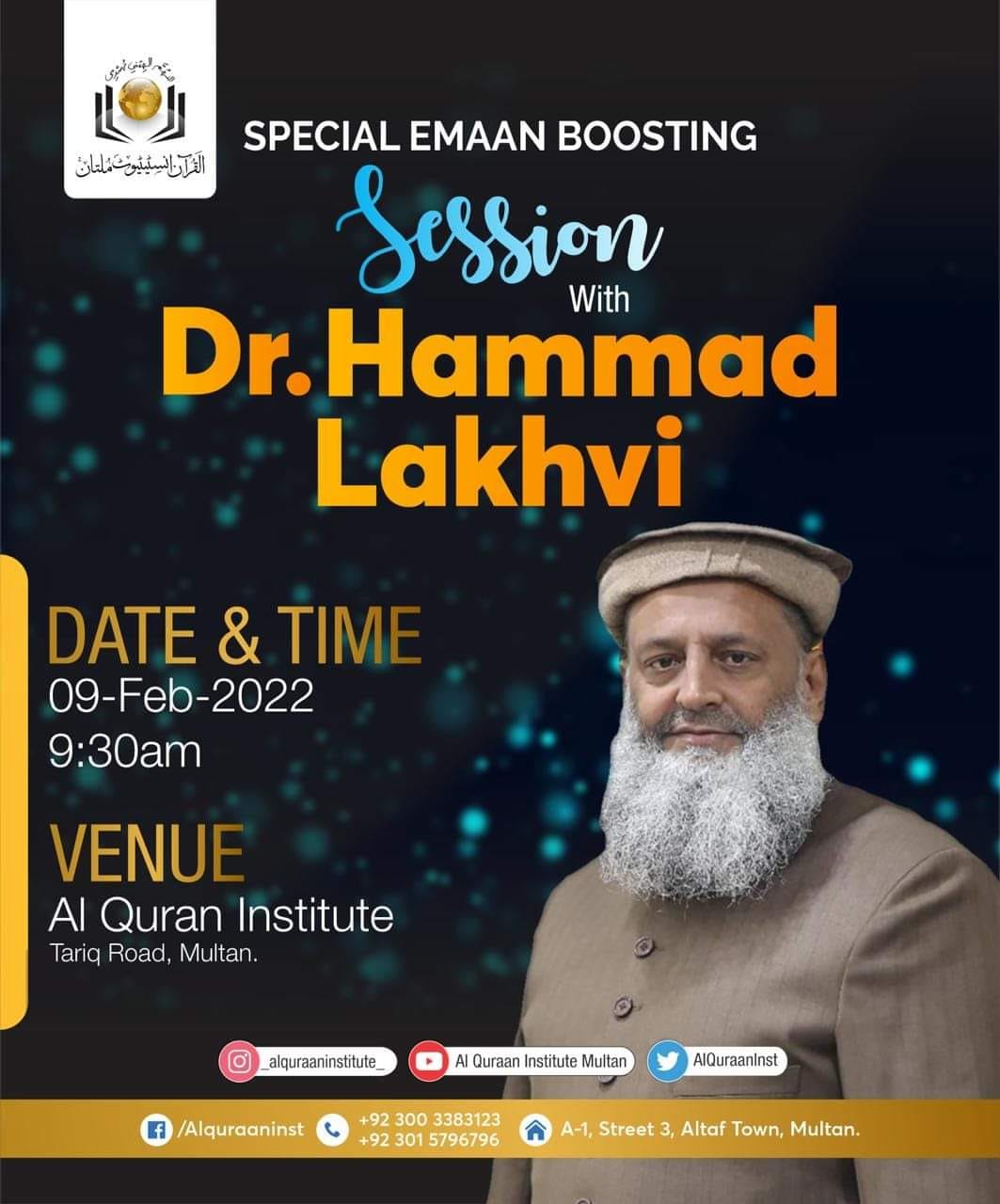 Dr. Muhammad Hammad Lakhvi - 𝐒𝐩𝐞𝐜𝐢𝐚𝐥 𝐄𝐦𝐚𝐚𝐧 𝐁oo𝐬𝐭𝐢𝐧𝐠 𝐒𝐞𝐬𝐬𝐢𝐨𝐧 𝐰𝐢𝐭𝐡 𝐃𝐫 ...