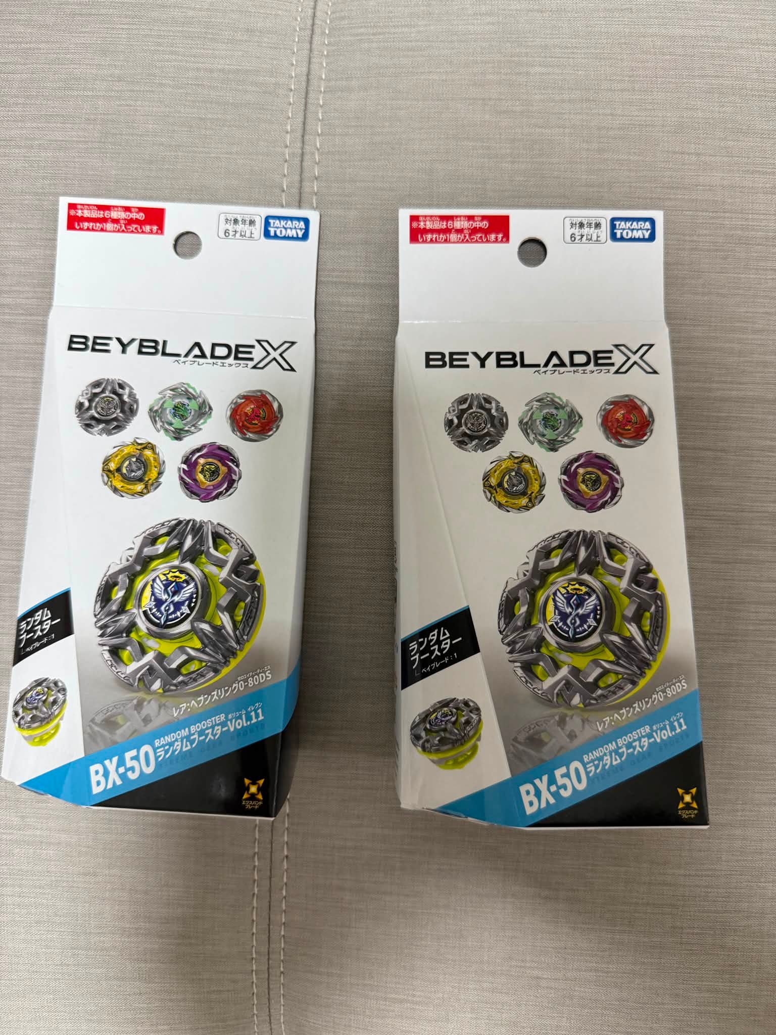 BX-50、BX-35 未拆黑袋確認款