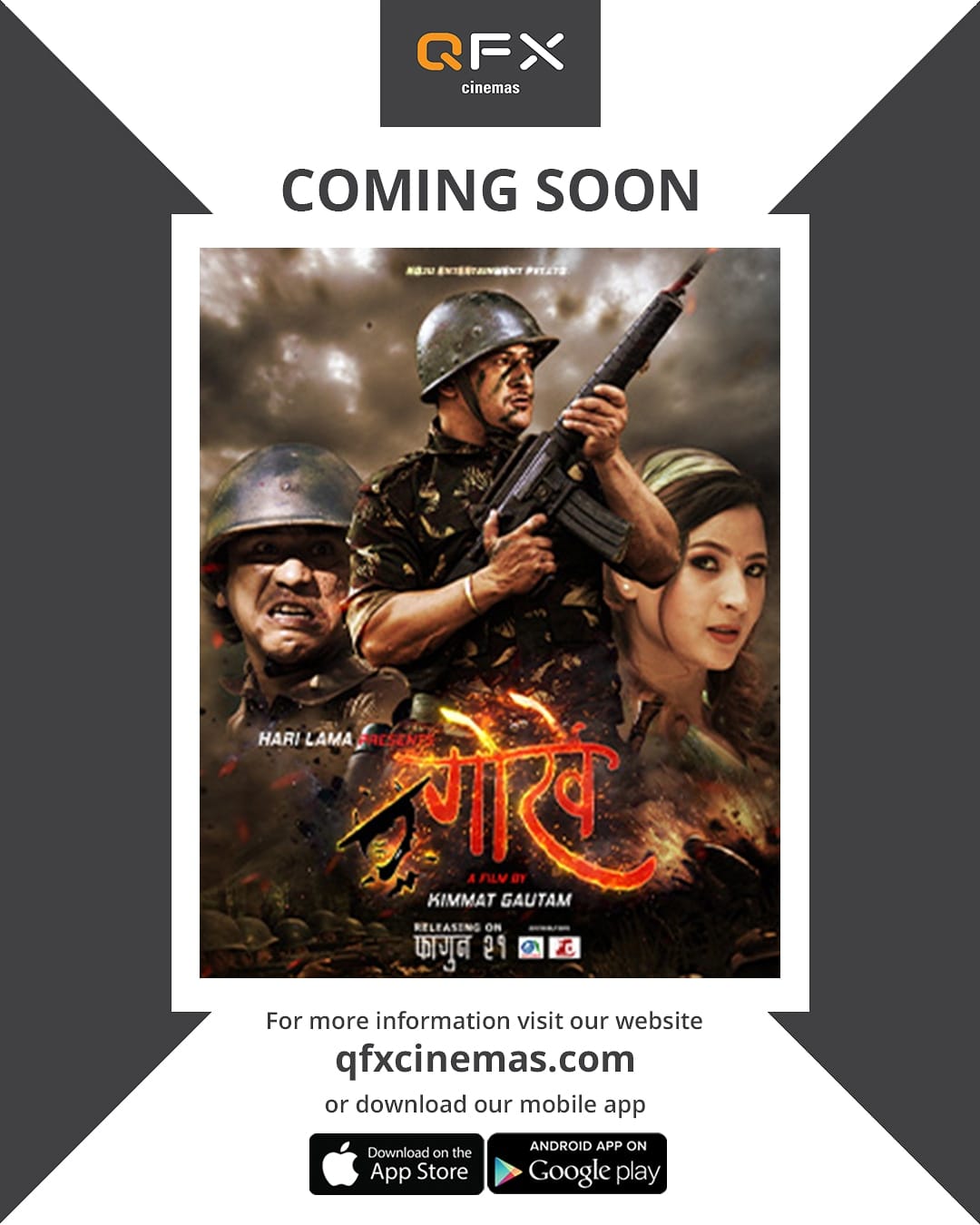 QFX Cinemas - COMING SOON at @qfxcinemas_official 𝐆𝐎𝐑𝐊𝐇𝐄