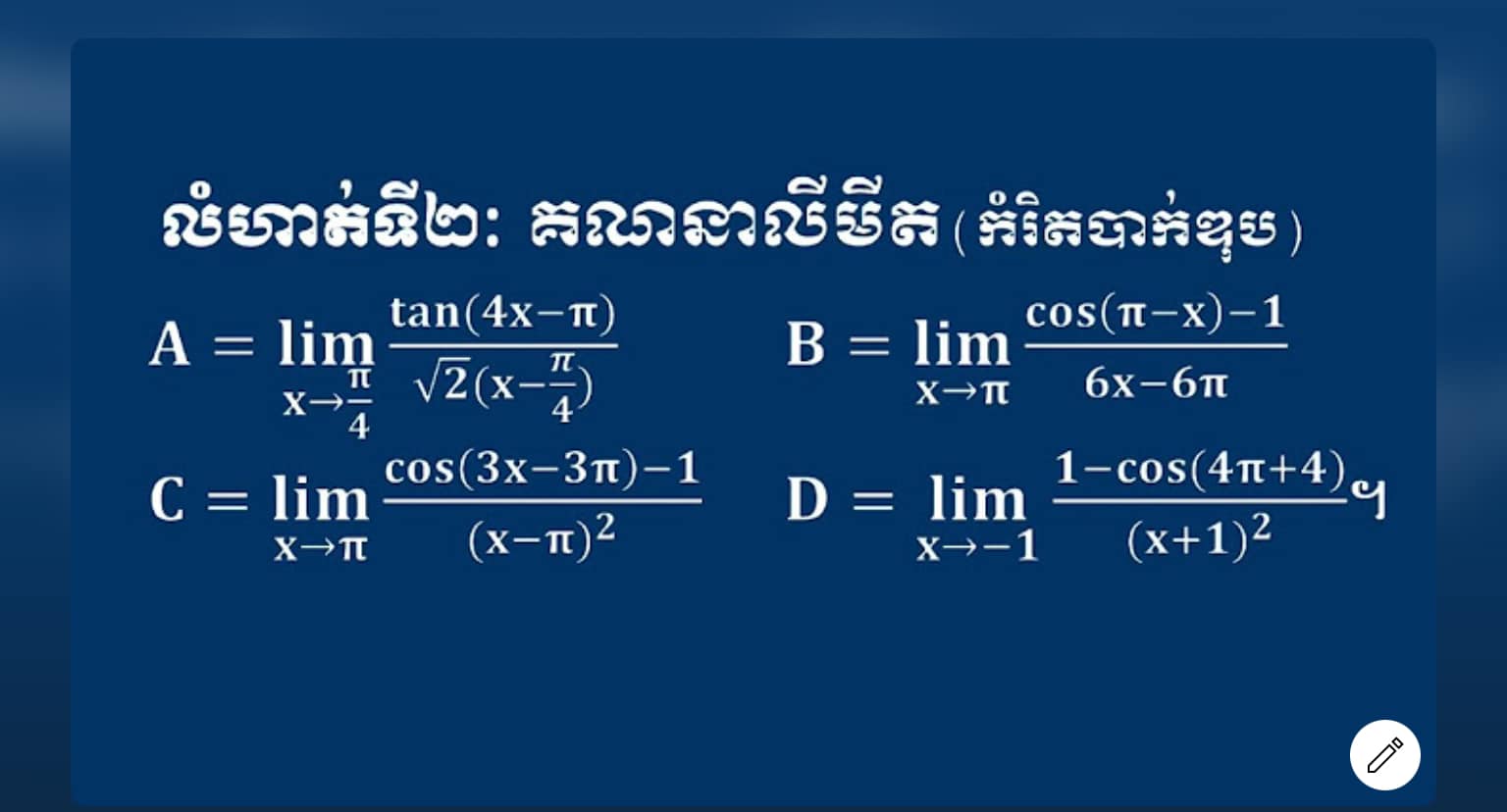 CT Math Teaching