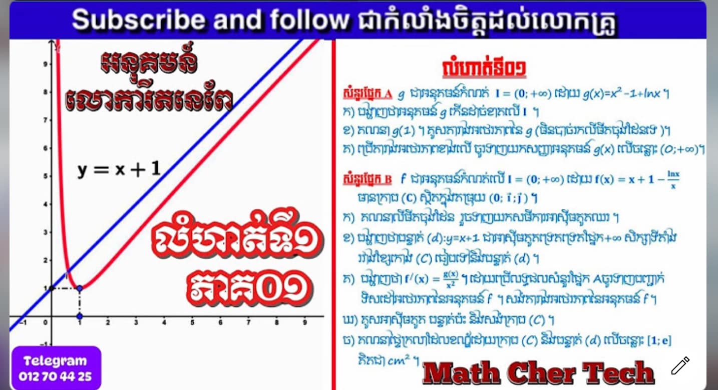 CT Math Teaching