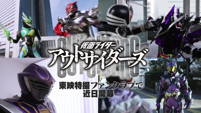 After almost 2 decades Kamen Rider Garren King Form will appear in