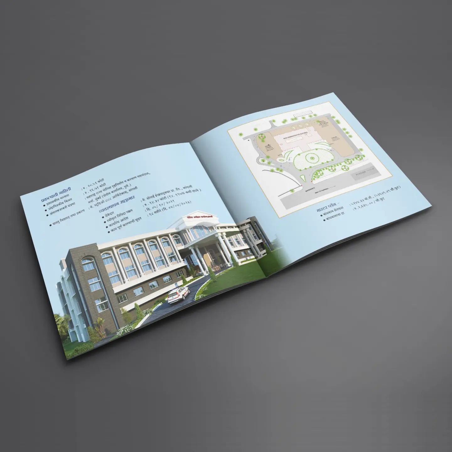 Studio 888 | Sangli
