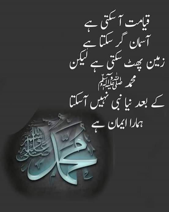 Online Quran Education - Aslam o Alaikum .. R u looking for online ...