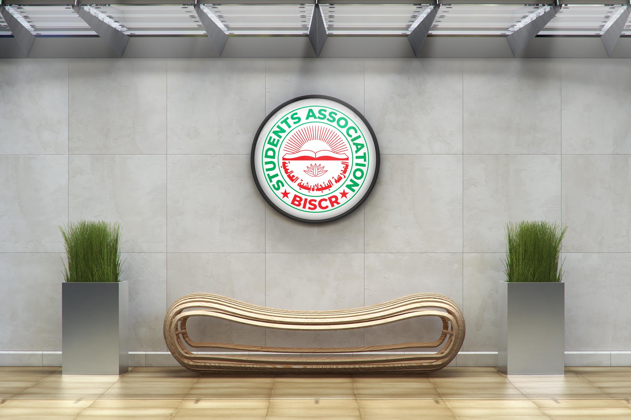 BISCR Students Association | Riyadh