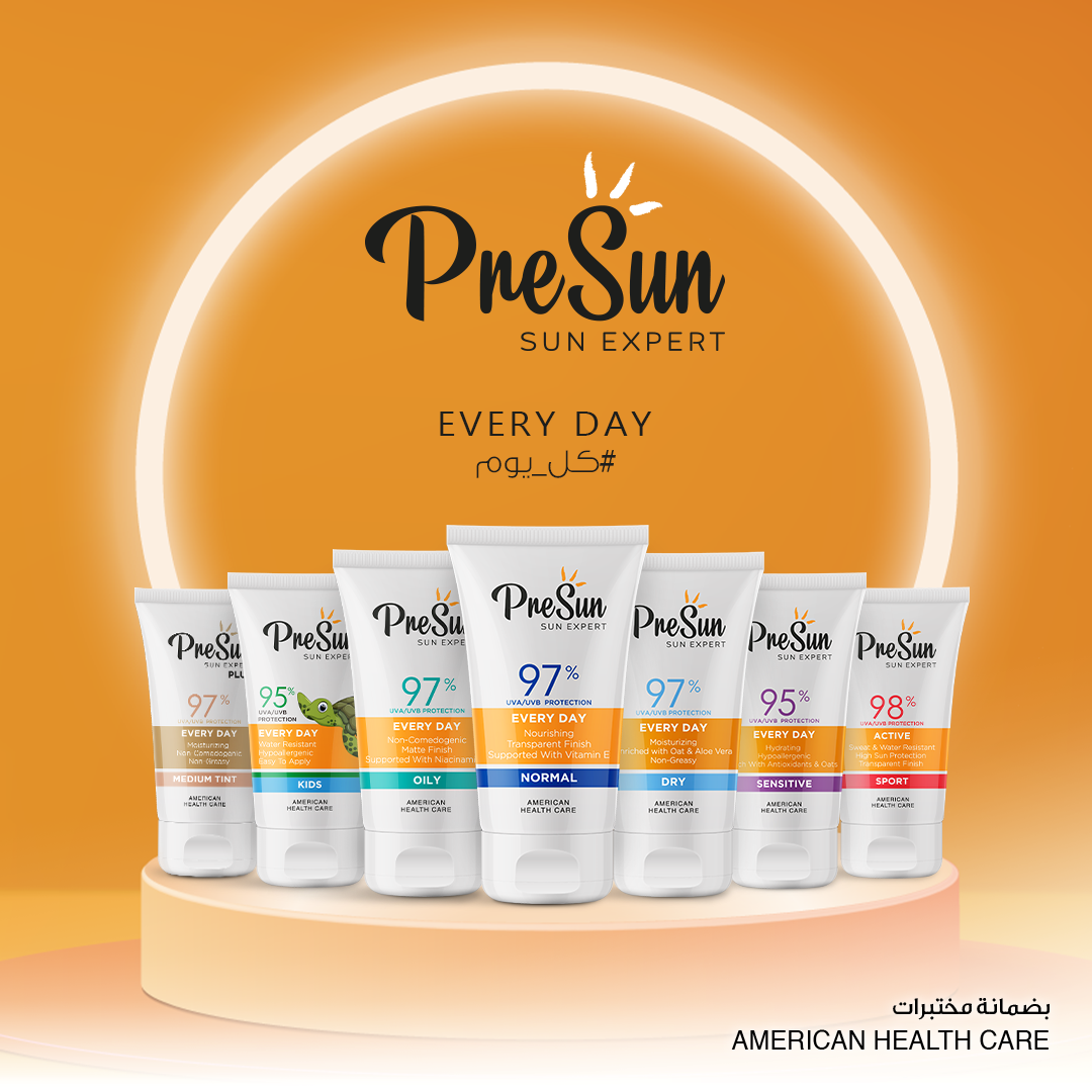 American - اجتمعت العيلة #PreSun لتحكيلك هي مين ؟ 😍 العيلة كبرت شوي شوي ...