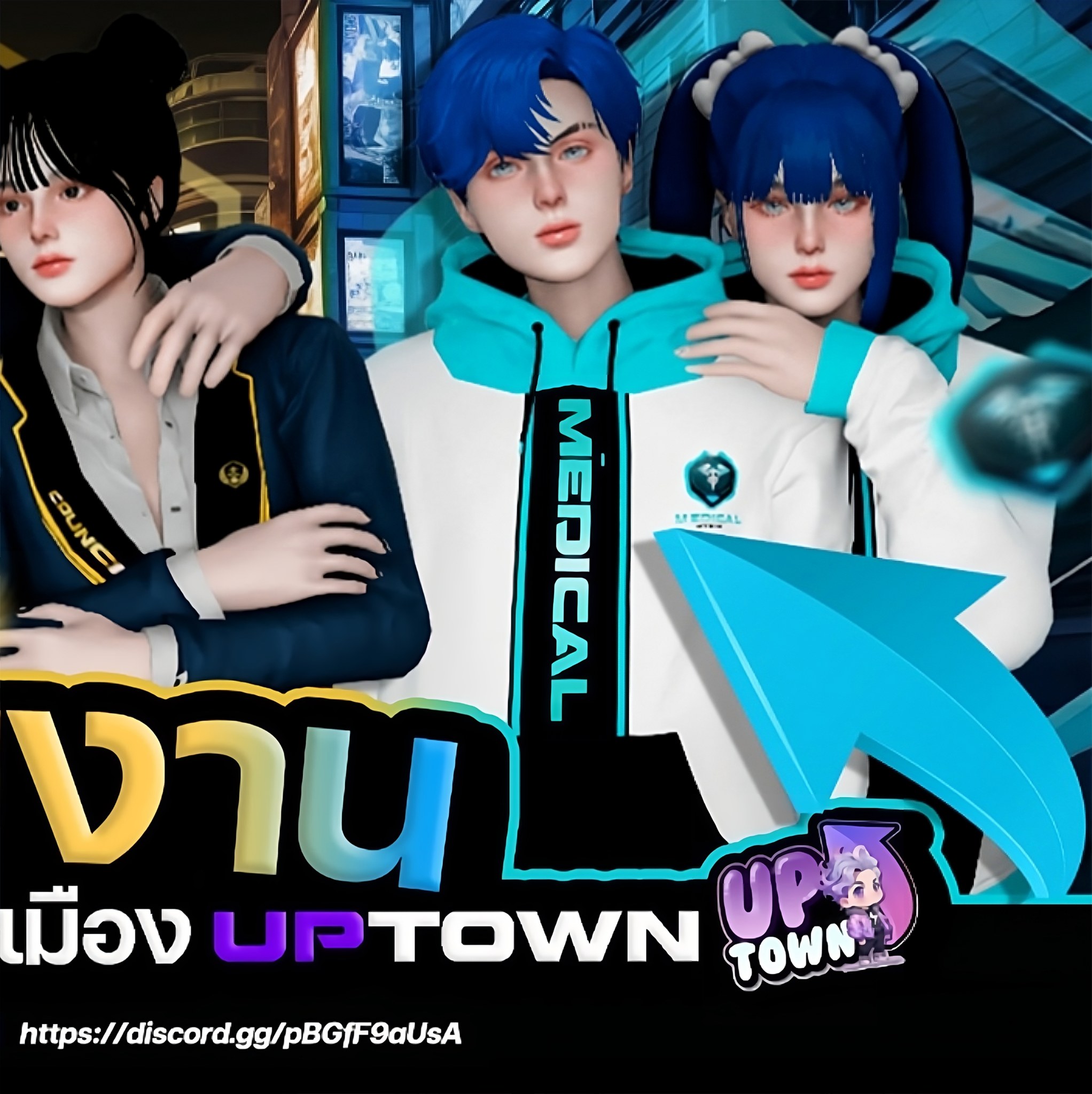 Uptown FiveM Roleplayy