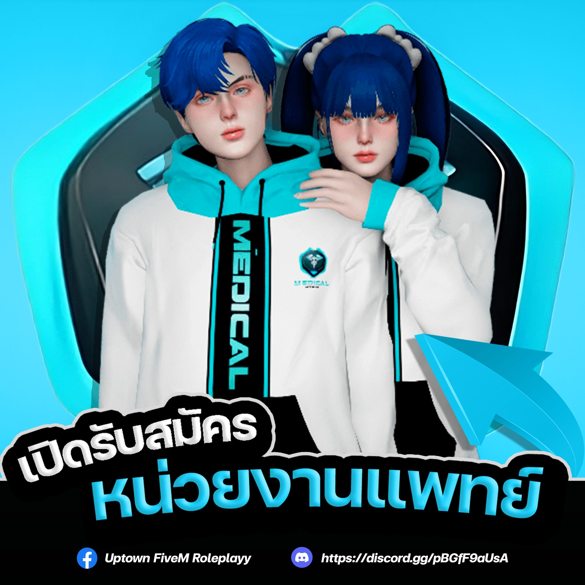Uptown FiveM Roleplayy
