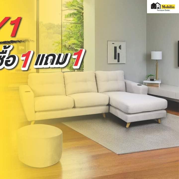 Mobilio Chonburiโมบิลิโอ้ชลบุรี | Nonthaburi