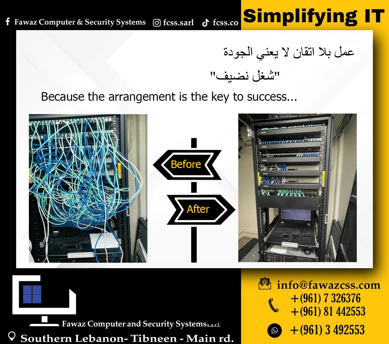 Because the... - Fawaz Computer & Security Systems