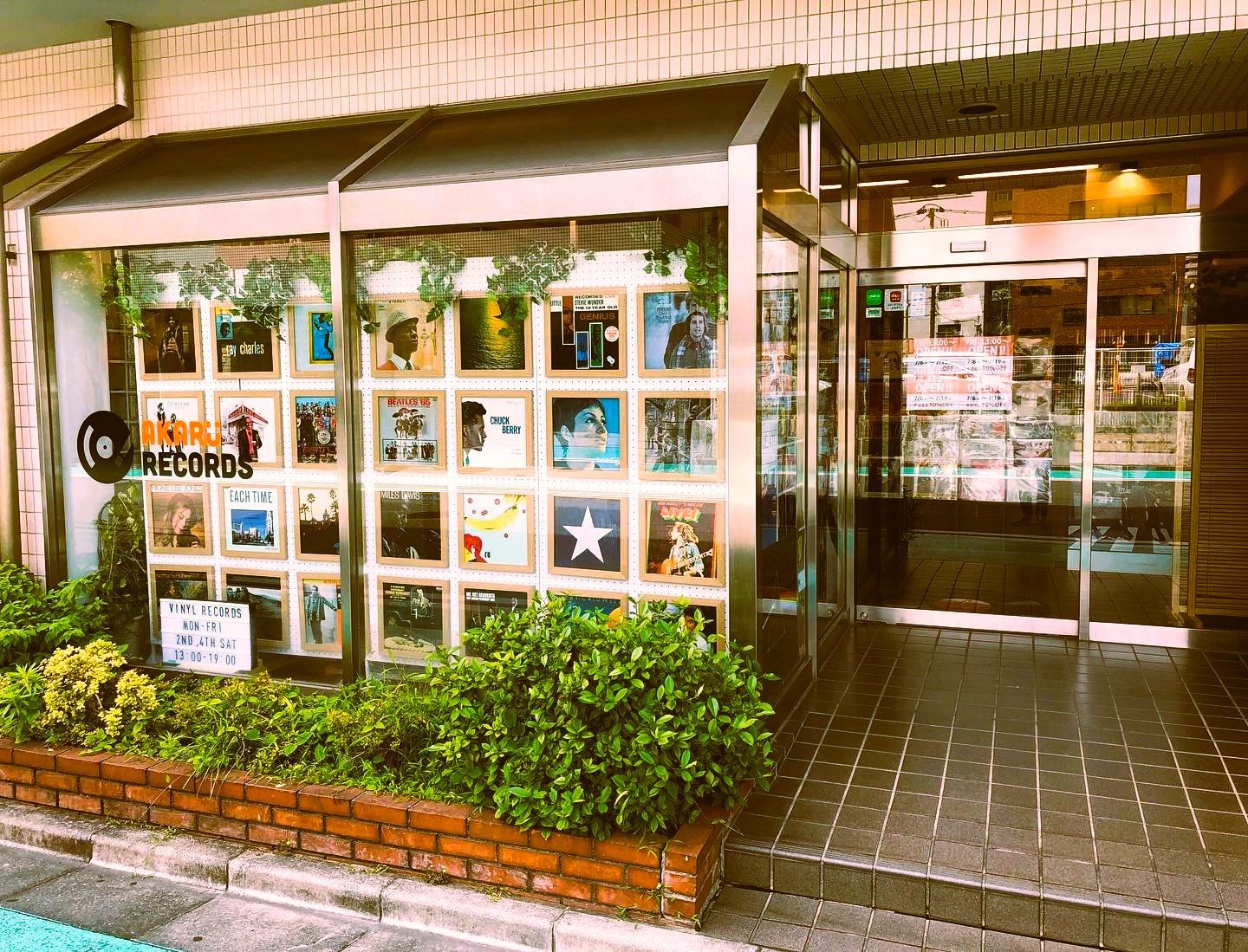Akaru records | Sumida-ku Tokyo