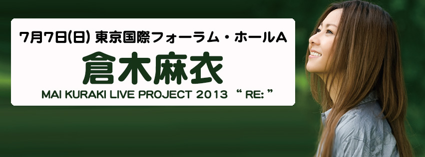 H.I.P. Hayashi - H.I.P. Hayashi International Promotion