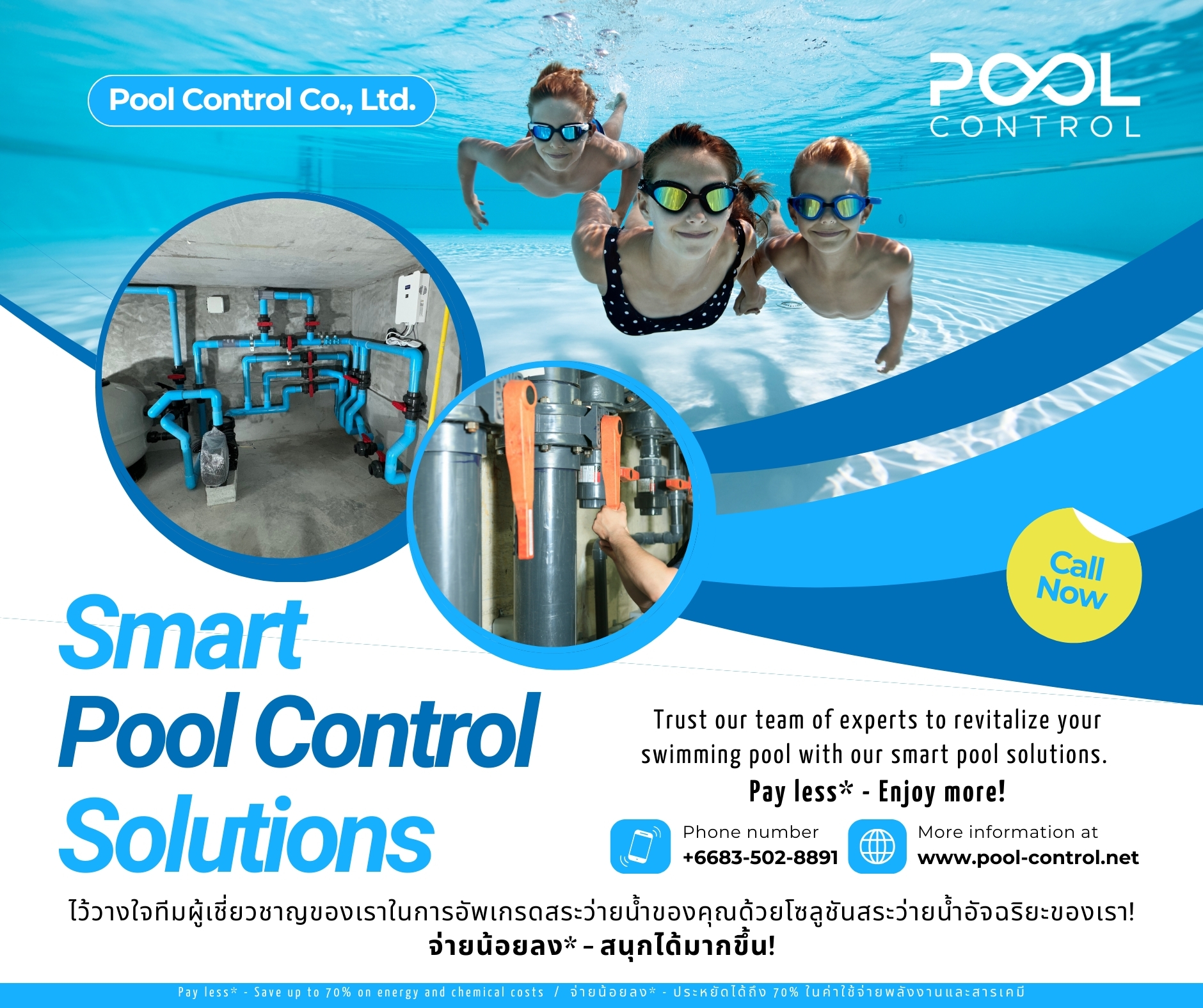 Pool Control - 🏊‍♂️ Transform your pool with our smart... | Facebook