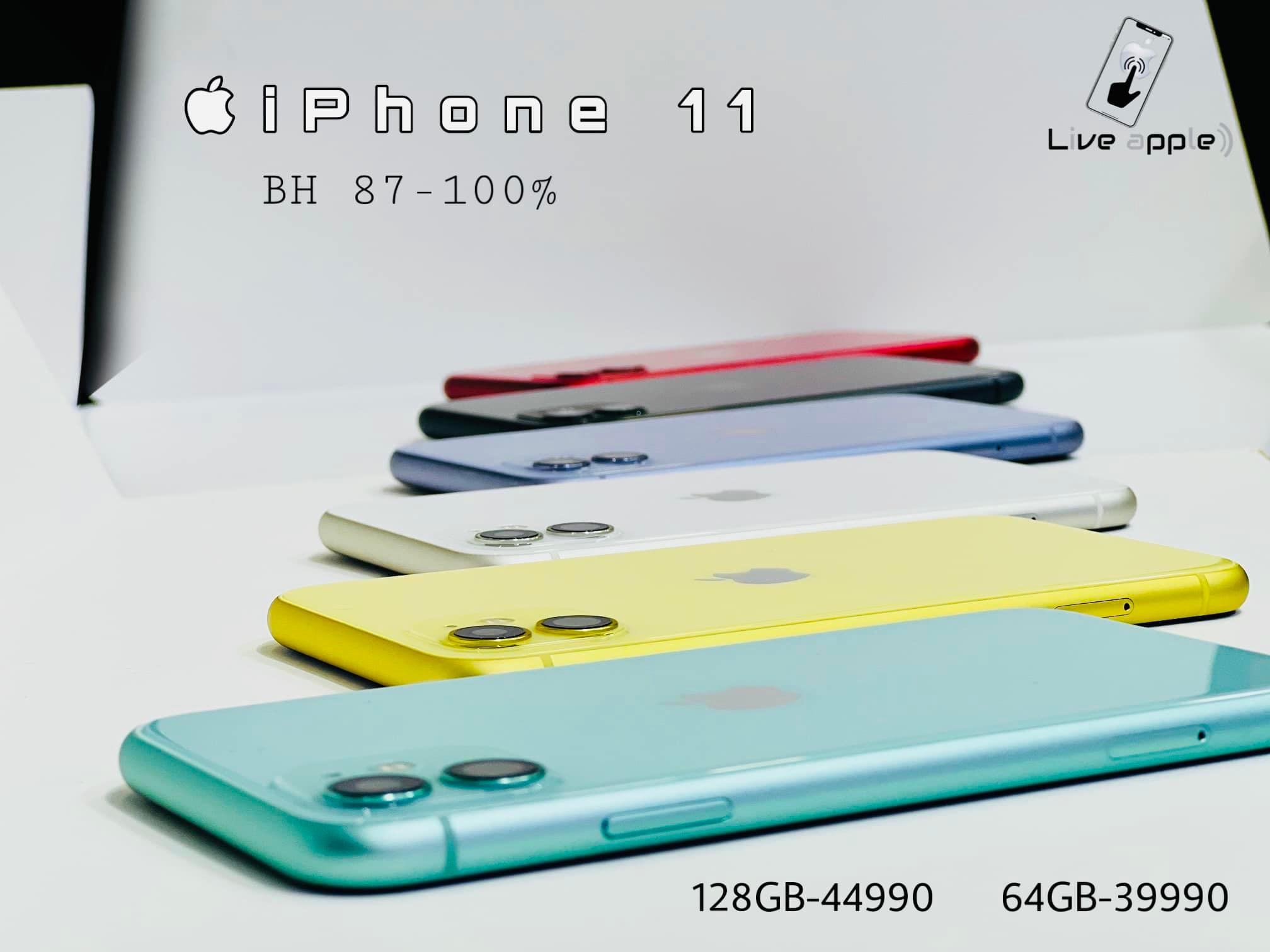 Upgrade to the iPhone that fits your needs. Whether you