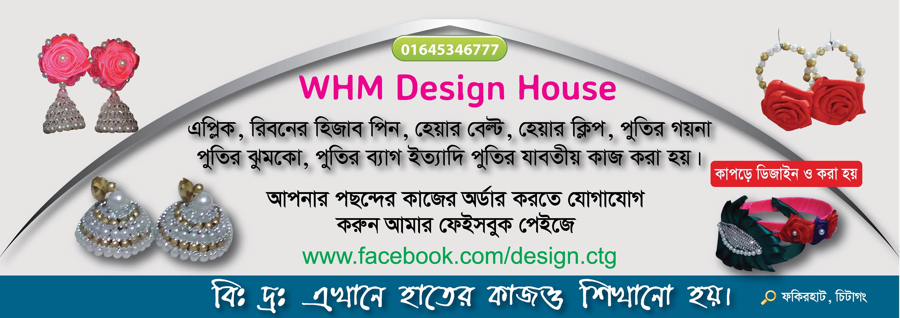 WHM Design House