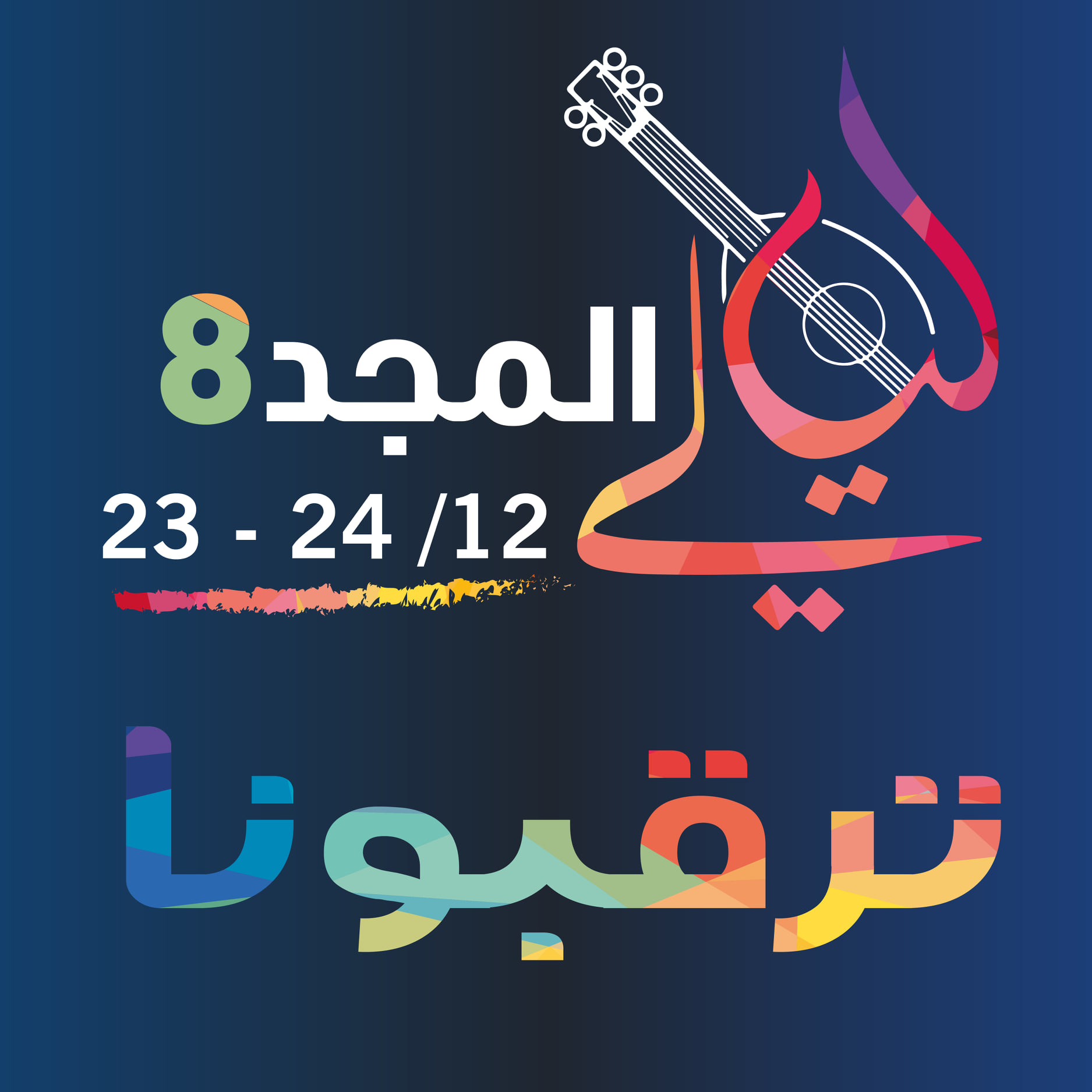 ‎Alkurum.net - موقع الكروم‎... - Alkurum.net - موقع الكروم