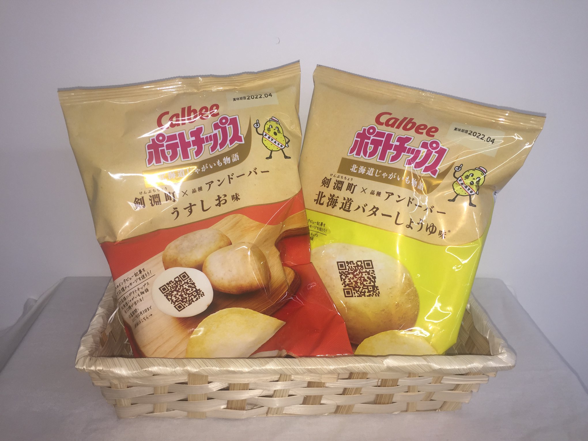 剣淵町 絵本の里けんぶち Home Facebook