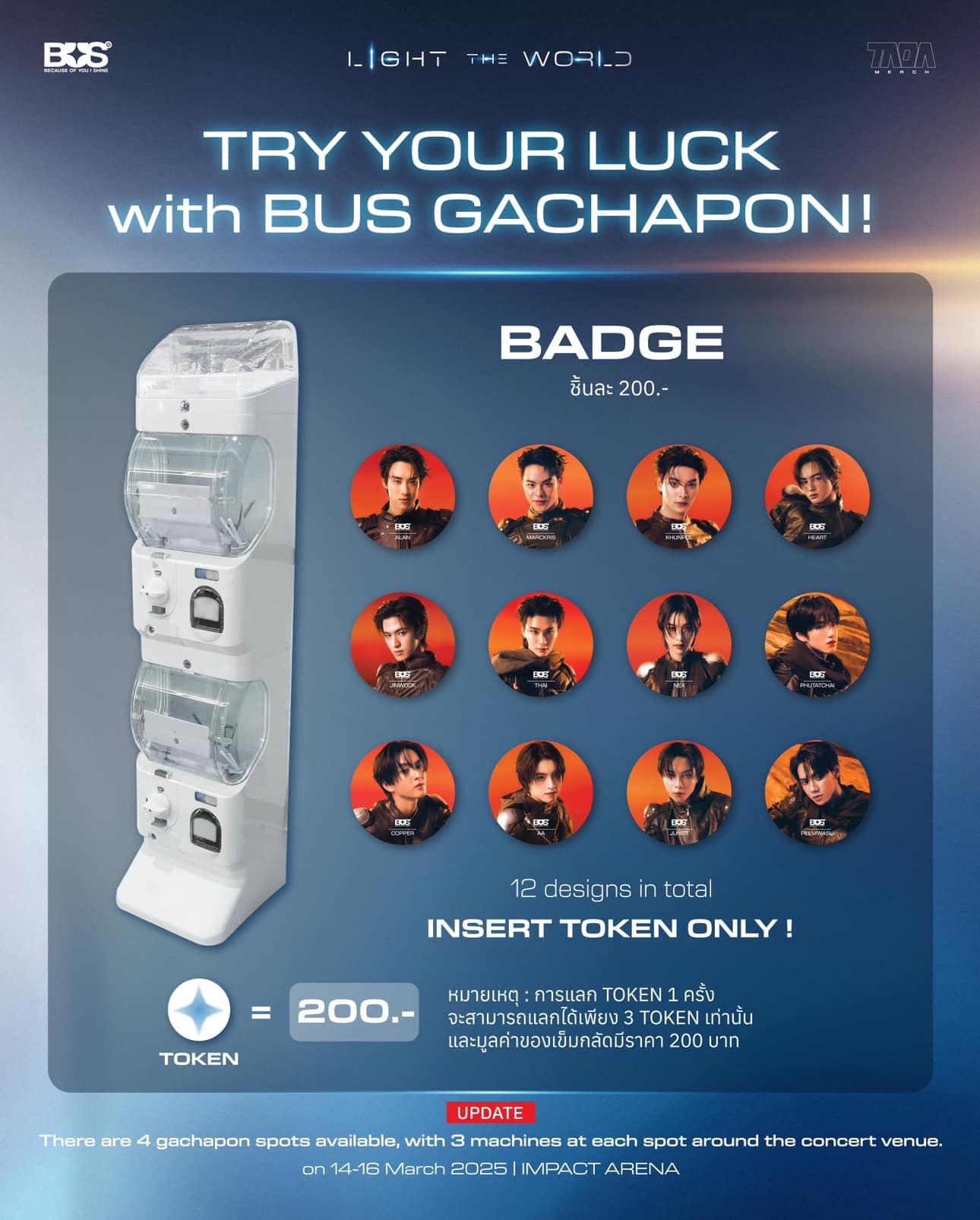 TADAmerch - *UPDATE* TRY YOUR LUCK with BUS GACHAPON! 1... | Facebook