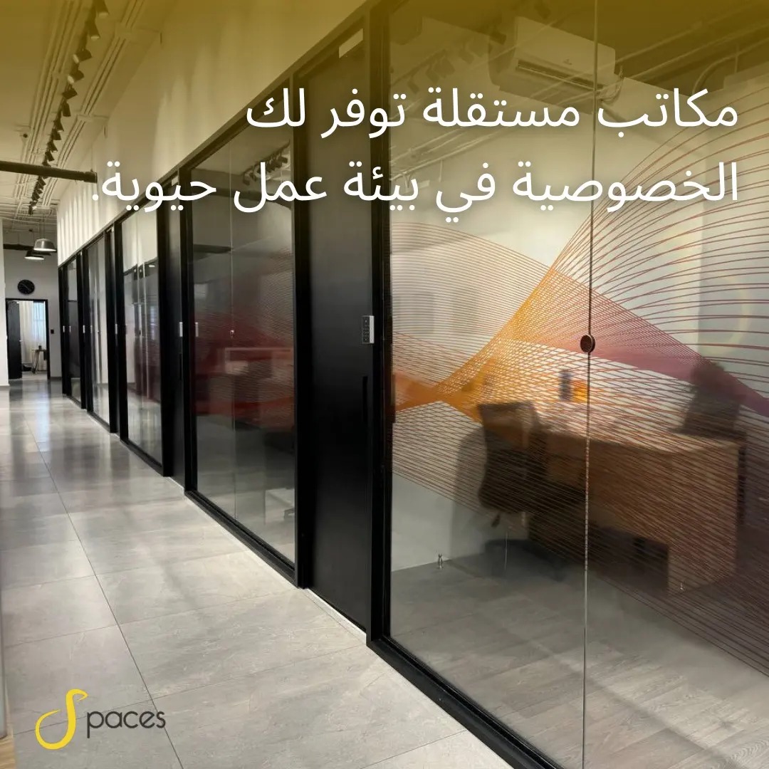 Spaces | Amman