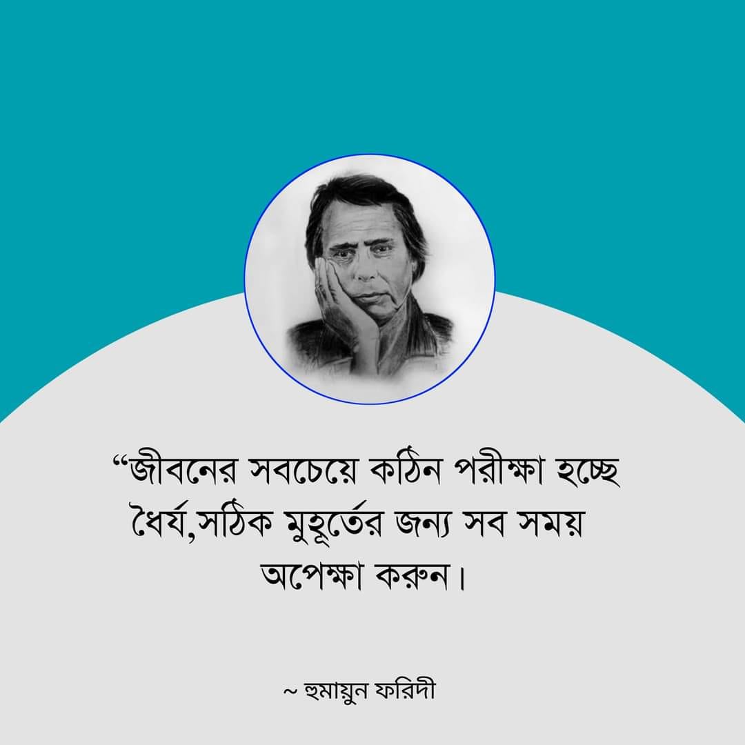 Md. Robi