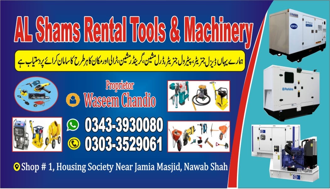 Al Shams Rental Tools & Machinery