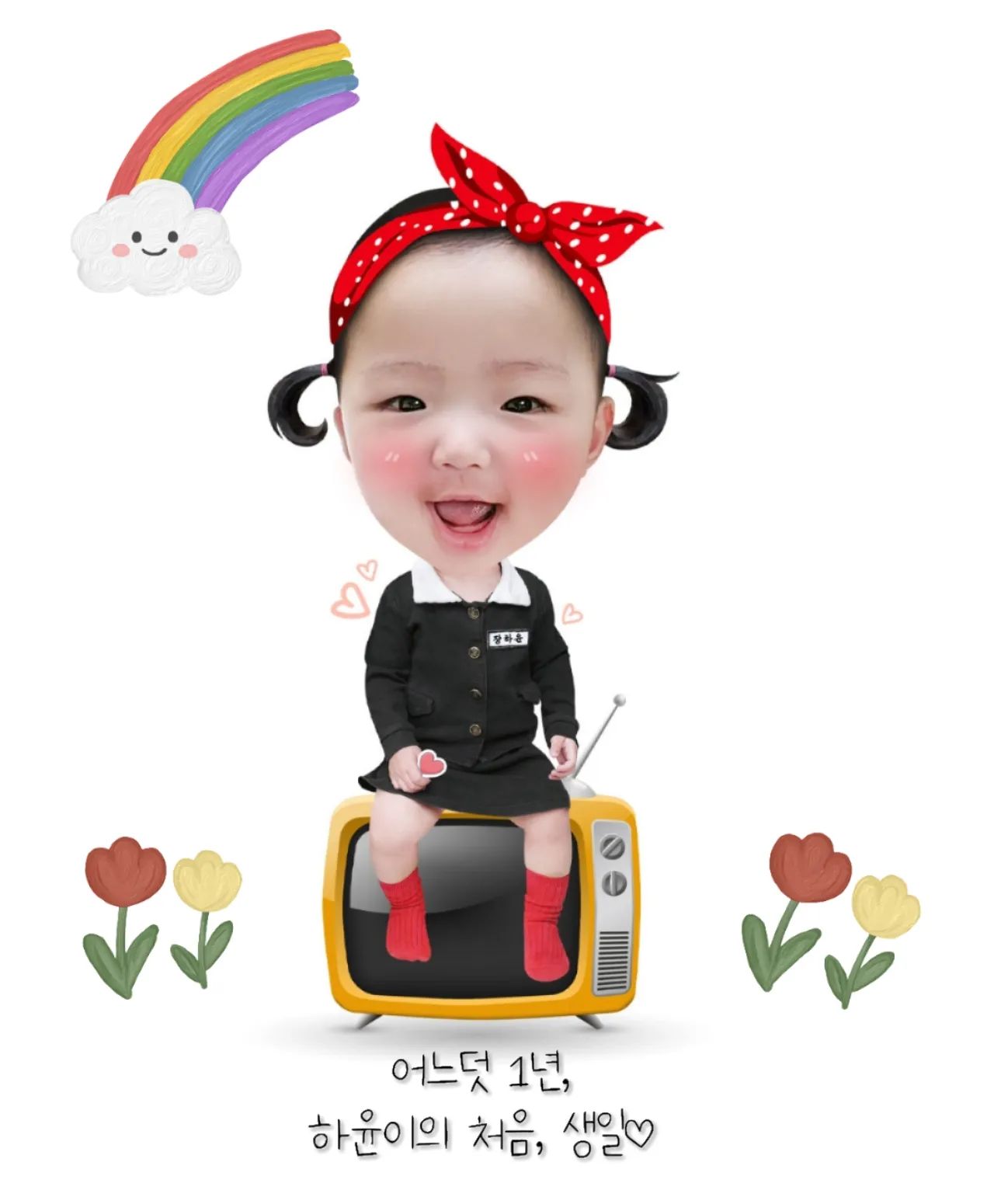 수경 - 1년전, 우리 부부에게 찾아온 두번째 선물 '장하윤' 1년동안 무럭무럭 건강하게 잘 자라준 하윤이가 어느덧 첫 생일을 ...