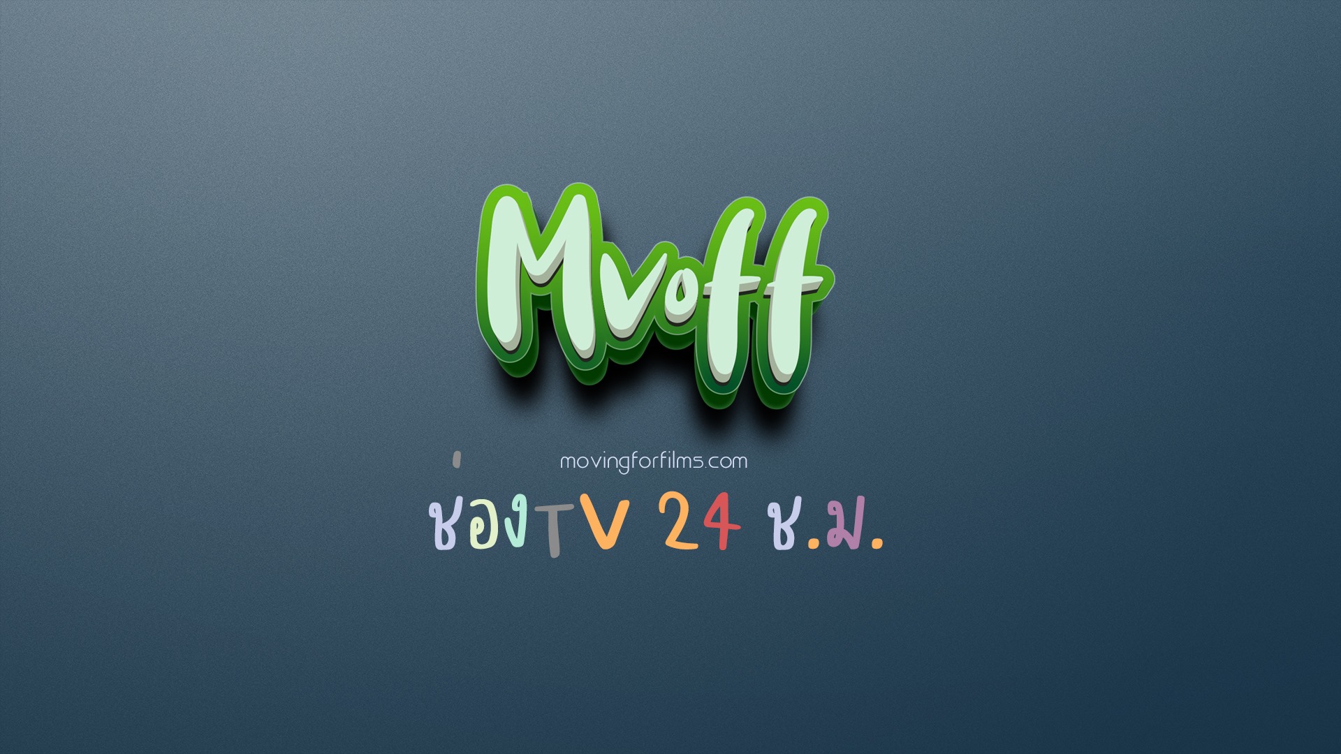 Thai Androidbox... - Thai Androidbox กล่องแอนดรอย Mi Box
