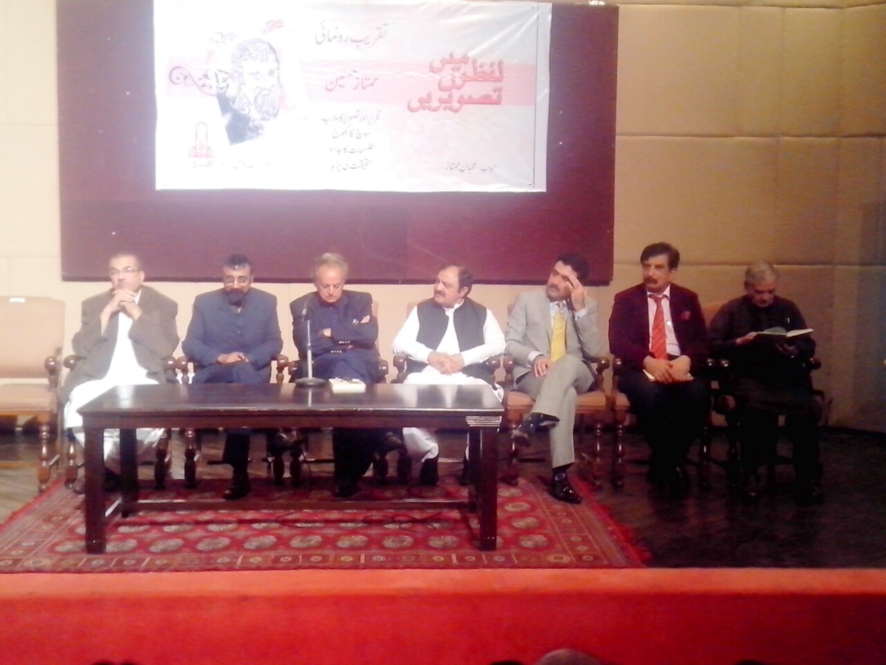 Dr. Mohsin Mighiana Writer