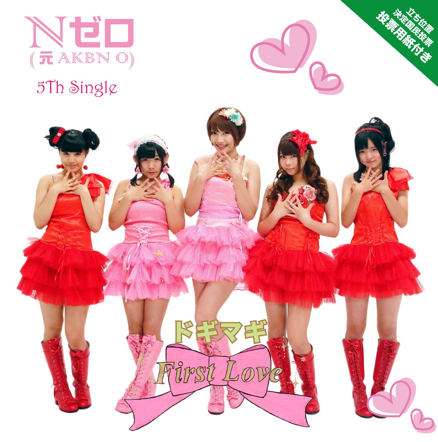 Nゼロ (@nzero.kando1) • Facebook