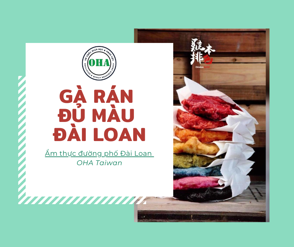 🍗🌈 Gà rán đủ màu Đài Loan... - Du Học Đài Loan - OHA Taiwan | Facebook