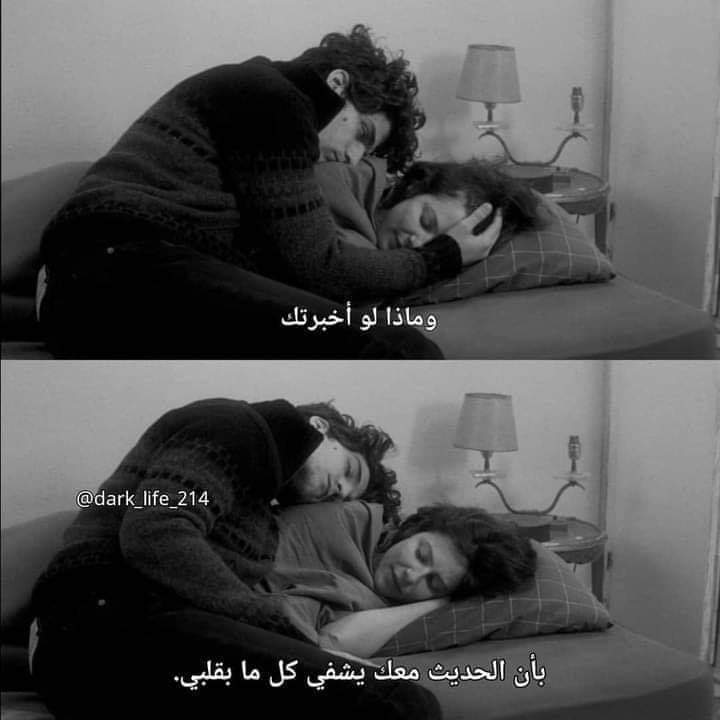 Nai music - ناي