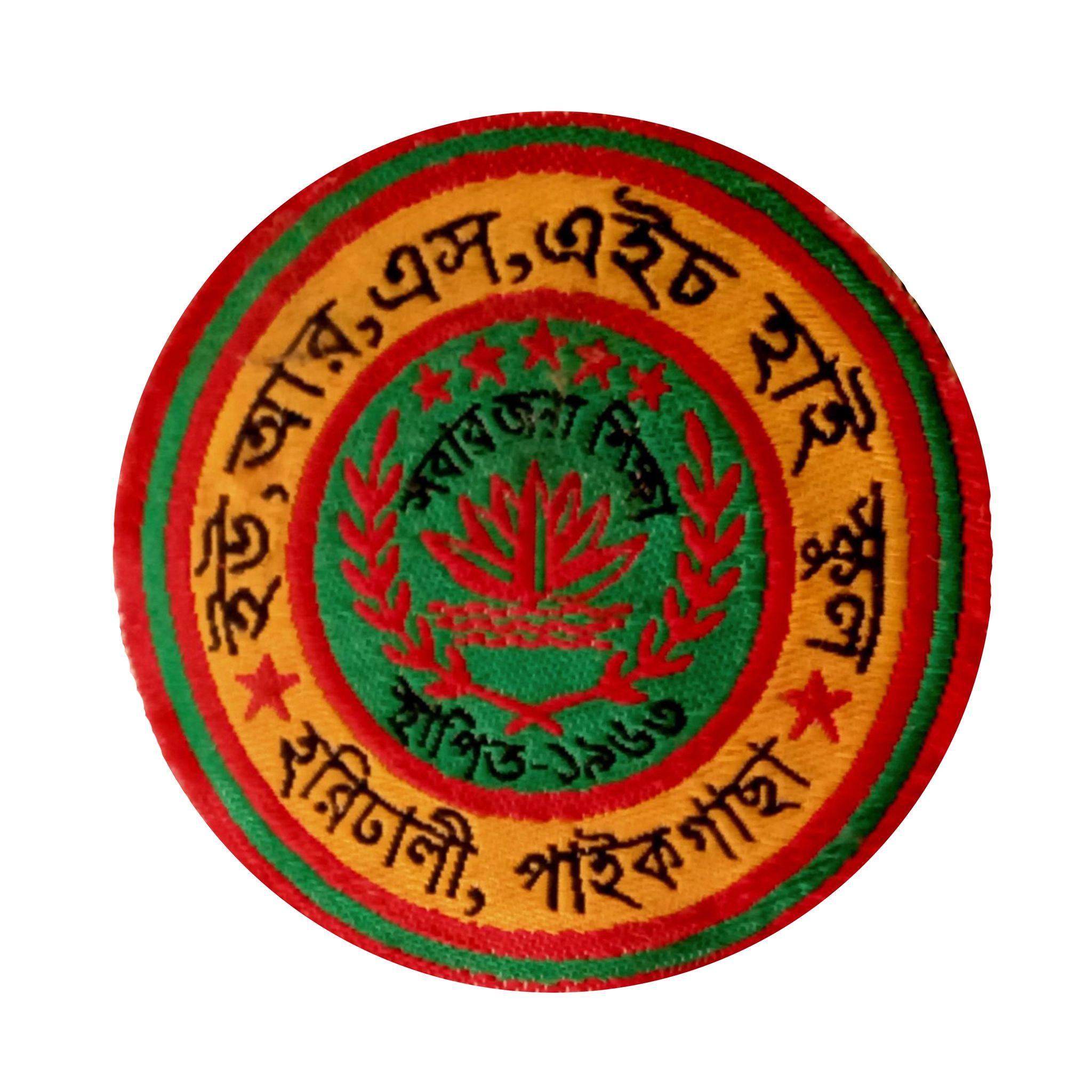 U R S H High School, Khulna. | Khulna