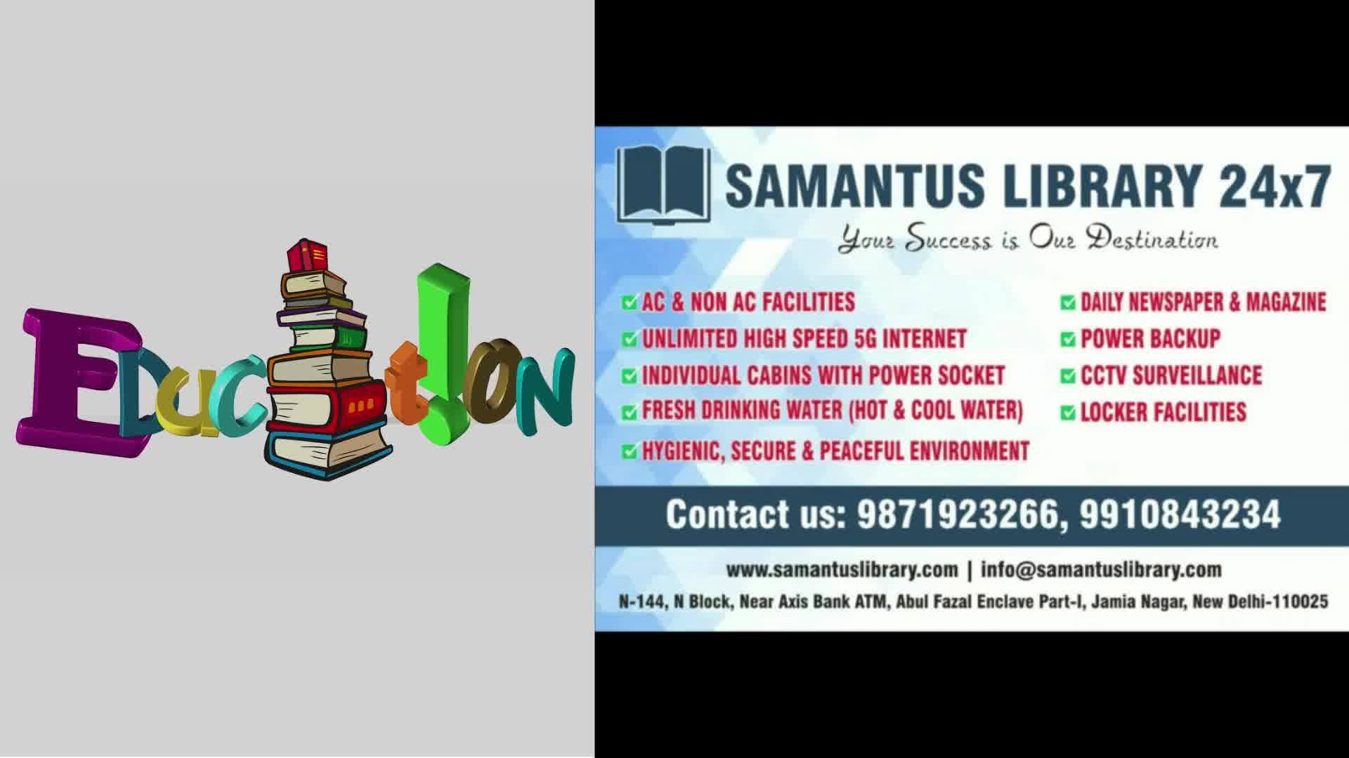 Samantus Library | Delhi