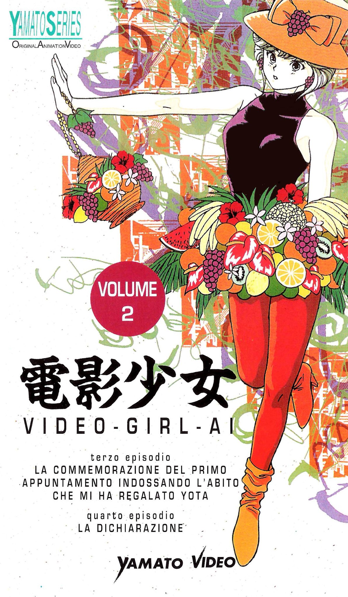 Video Girl Ai 1992 manga by Masakazu Katsura